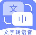 配音社app最新版