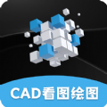 CAD看图王最新版