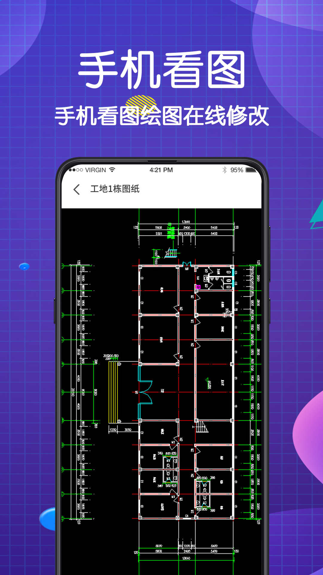 CAD看图王最新版