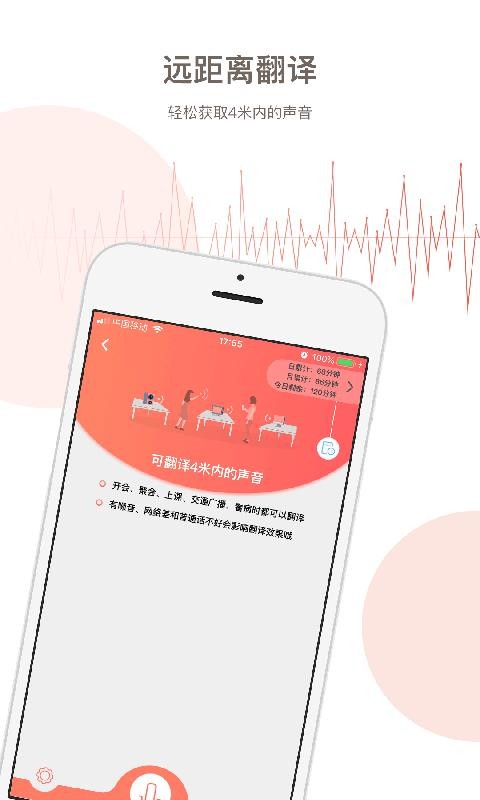 音书app截图2