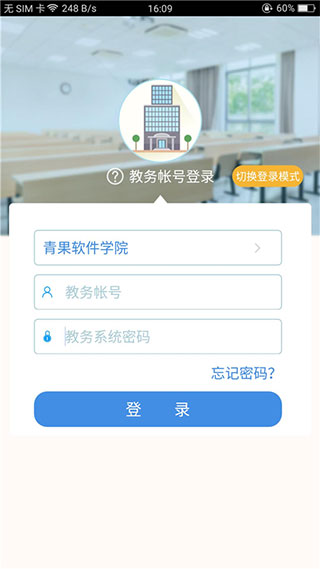 喜鹊儿最新版本截图1