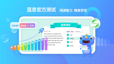 新东方小书童官方版截图1