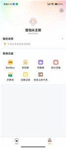 尘落表情包最新版