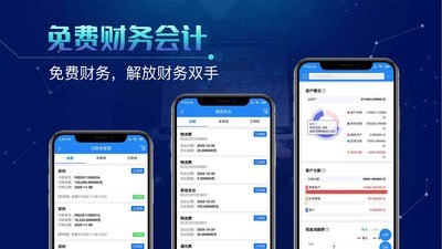 北斗库存管理app最新版截图2