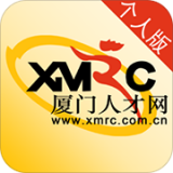 厦门人才网(厦门招聘)apk