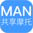 MAN共享摩托最新版