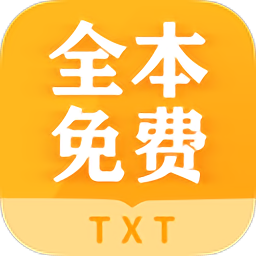 掌阅全本免费txt小说app