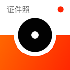 海马体证件照相机APP