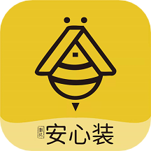 安心装app