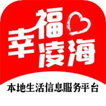 幸福凌海app