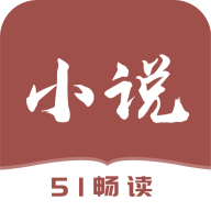 51免费小说