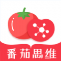 番茄思维数学app安卓版