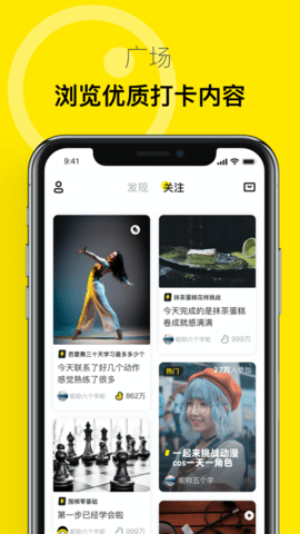 有噗app截图3