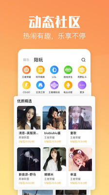 小C陪练截图3