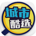 城市酷选官方app手机版