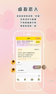 轻言解忧app最新版截图2