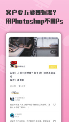 上什么线截图1