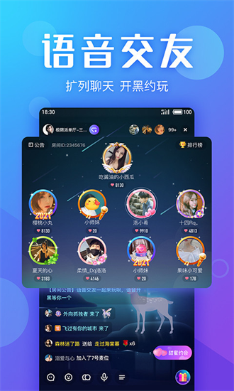 追玩app官方版截图2