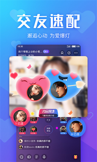 追玩app官方版截图1