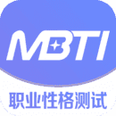 MBTI官网免费版 3.45