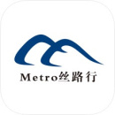 Metro丝路行2023版