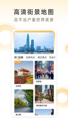 小即天气app