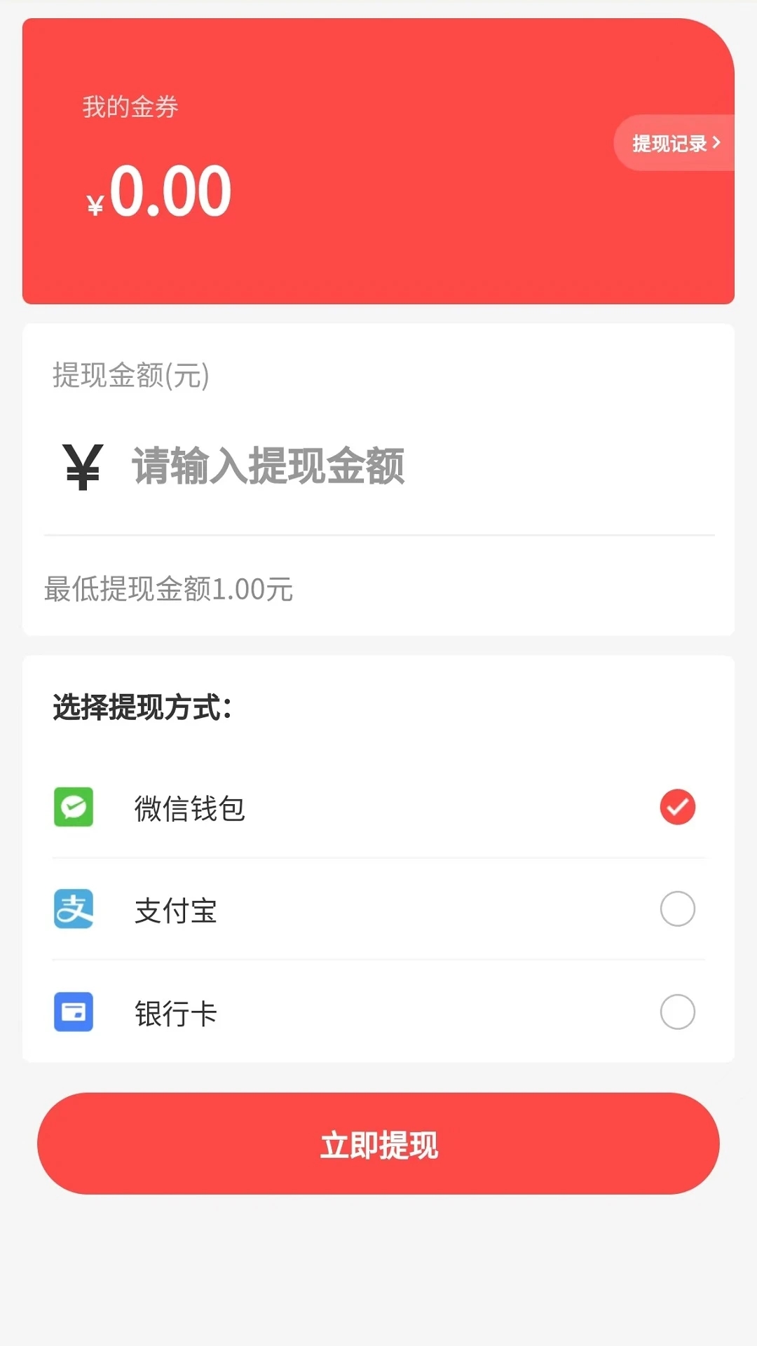 云斯诚v1.0.3