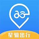 星骑出行app