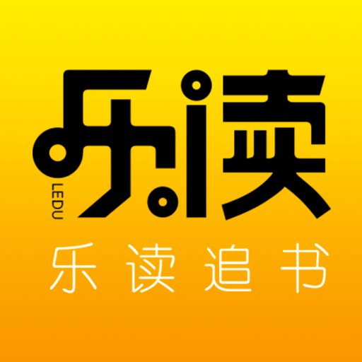 乐读追书app