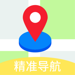 GPS导航地图 - 安卓版