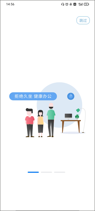 乐歌小秘书app