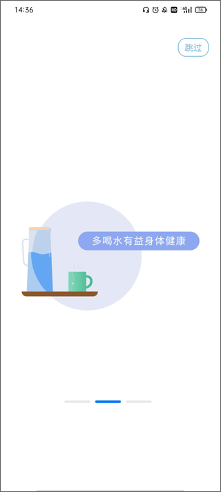 乐歌小秘书app