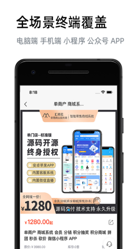 汇邦尼app最新版