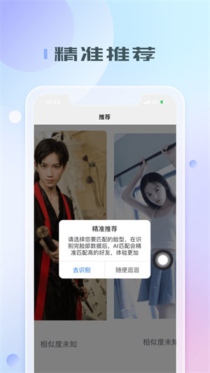 左手app官网版