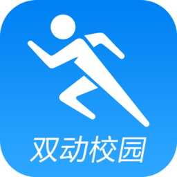 双动校园app