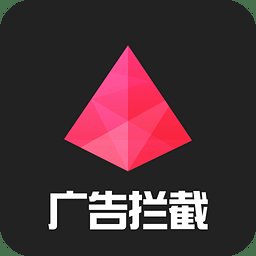 广告终结者app