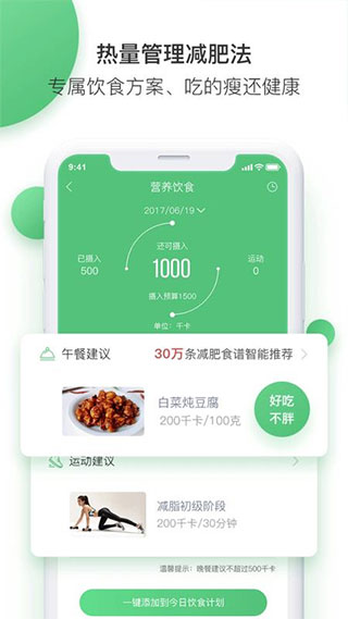 乐福能量云截图