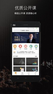 乐班班截图3