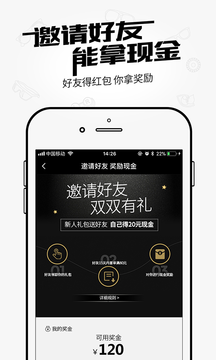 可得眼镜APP