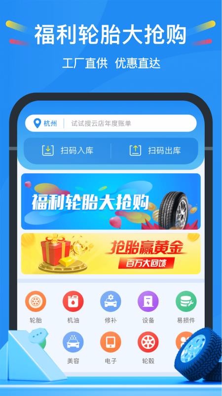 中策云店2023版截图3