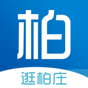 逛柏庄官方版app