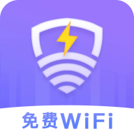 雷电WiFi