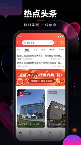 乐创驿站1