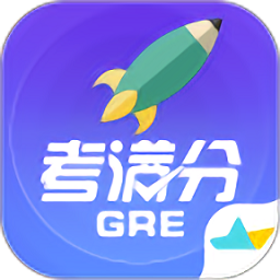 gre考满分app