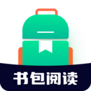 书包阅读app