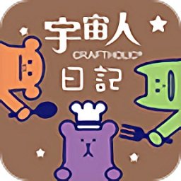 宇宙人心情日记