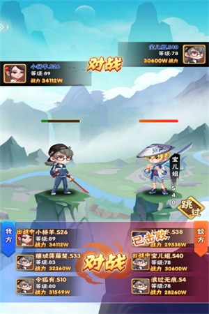 天天三国内购版