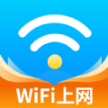 WiFi上网钥匙v1.0.0