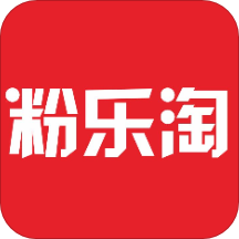 粉乐淘安卓版