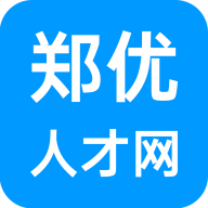 郑优人才网app最新版